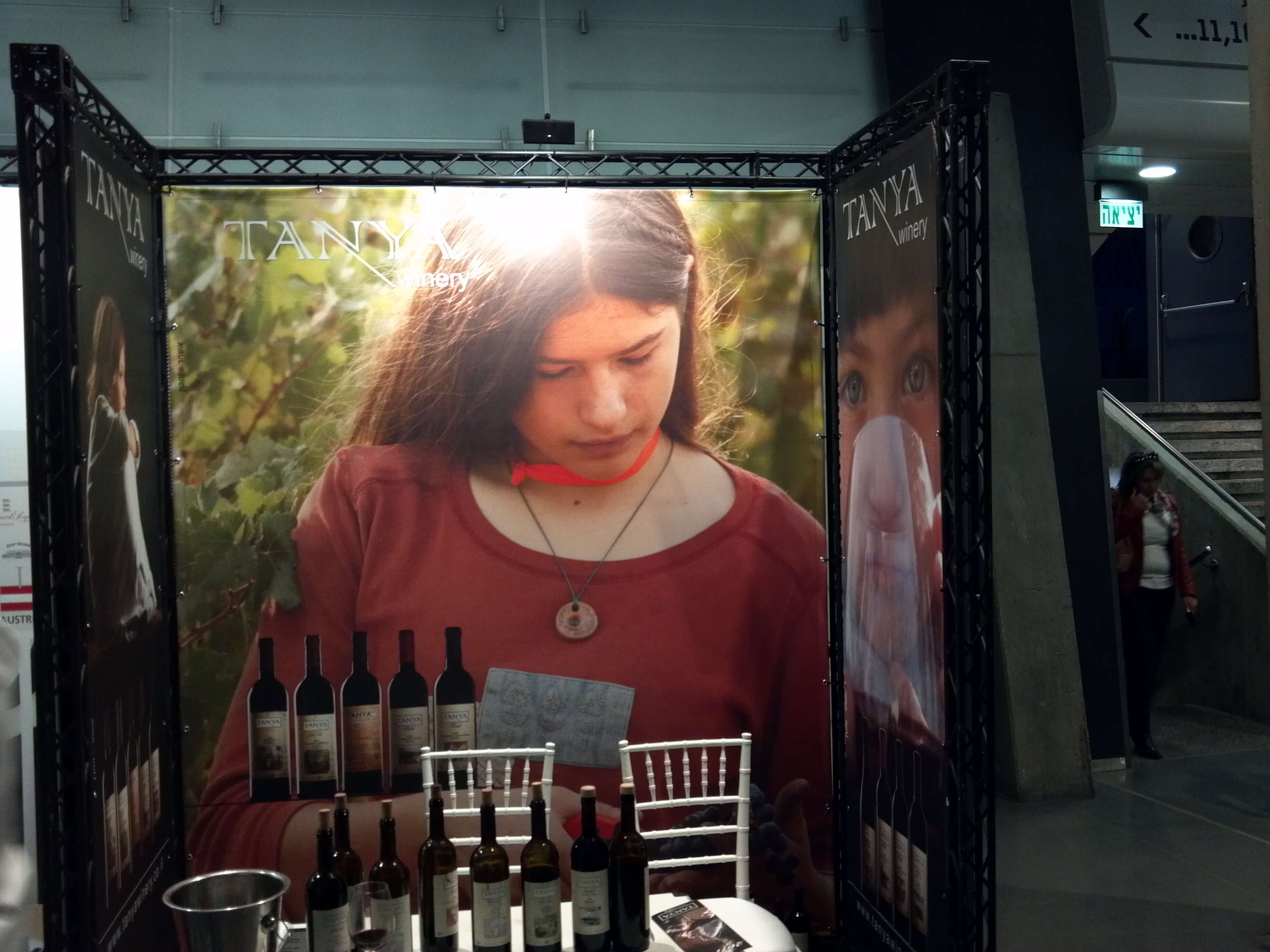 Tanya Winery – an idyllic winery in the rolling hills of Binyamina’s Judean Hills