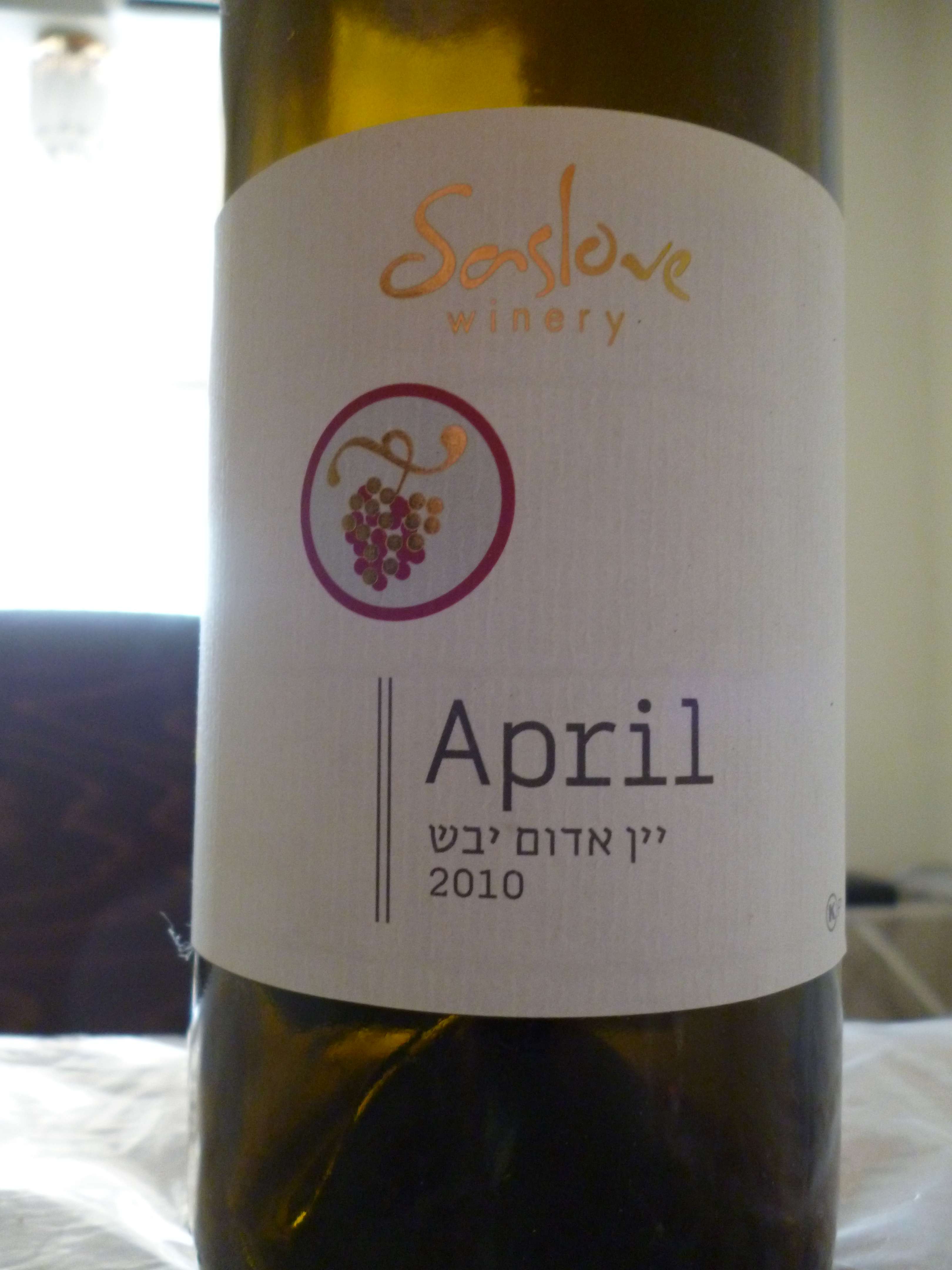 Notes from kosher wines tasted in and around Israel