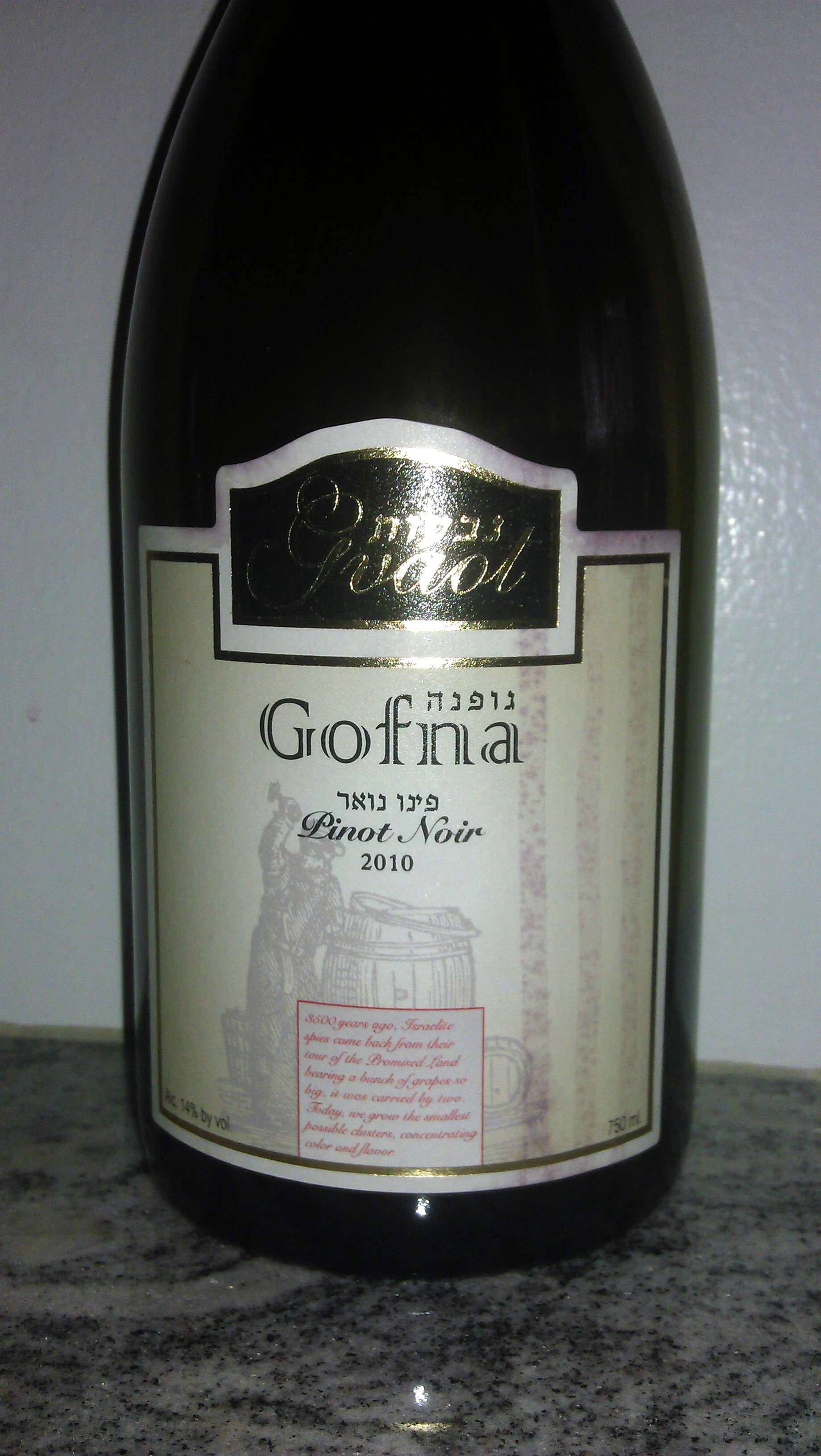 Four kosher wines I enjoyed in the past week from California and Israel