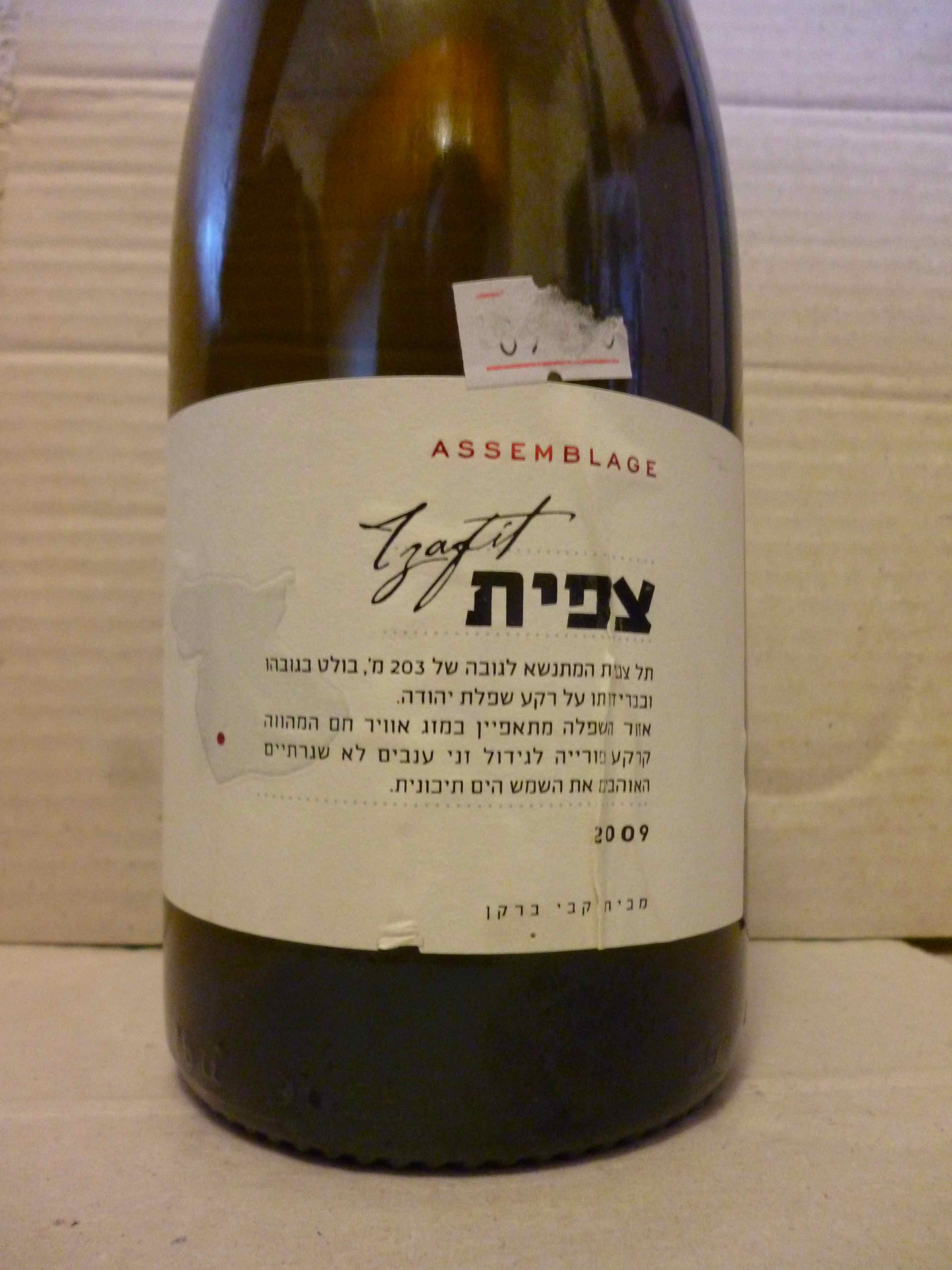 Kosher wine blends tasting from around the world