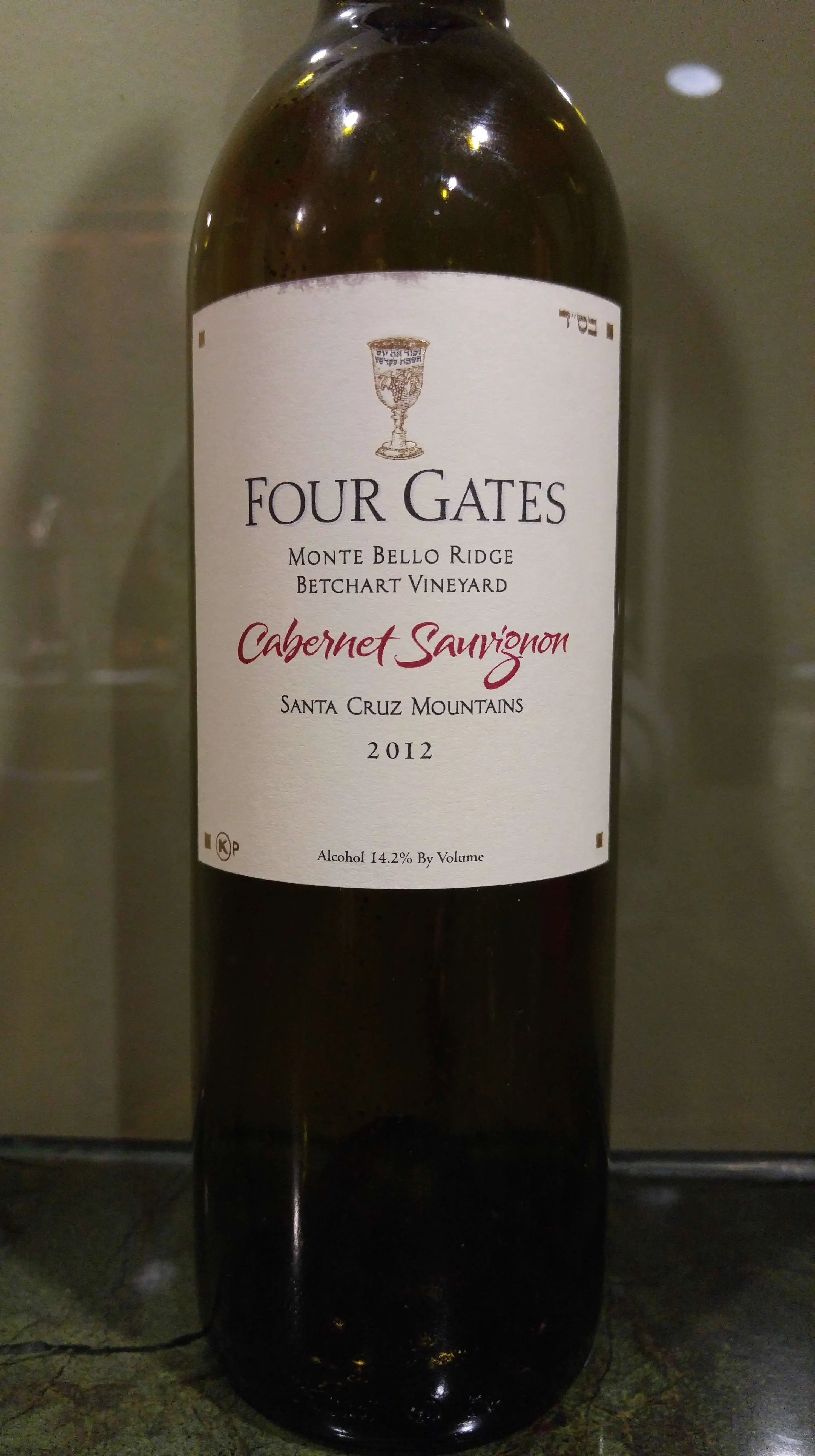 Four Gates Winery – the newest wines for 2016