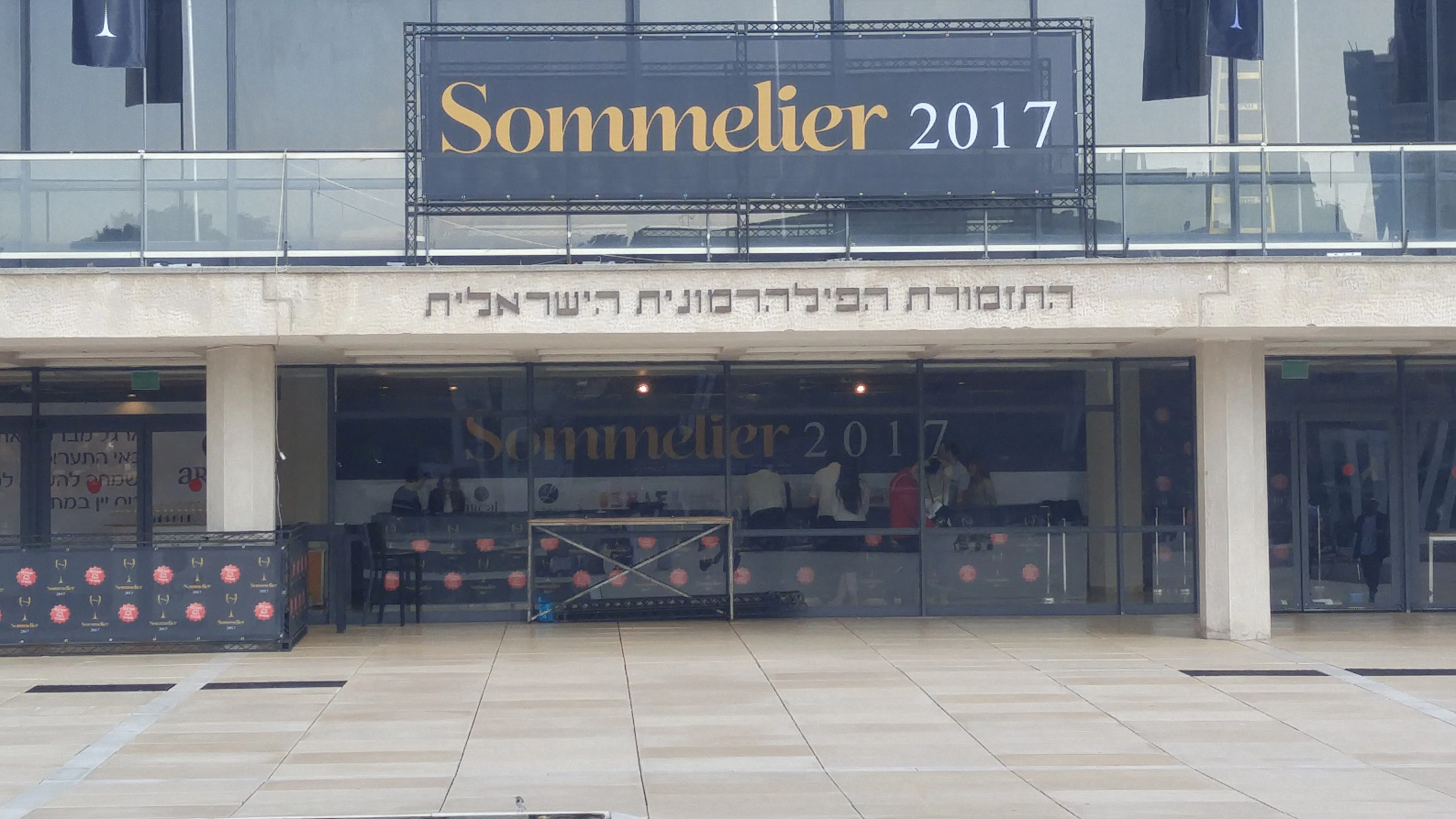 Sommelier 2017 results – sadly few highlights