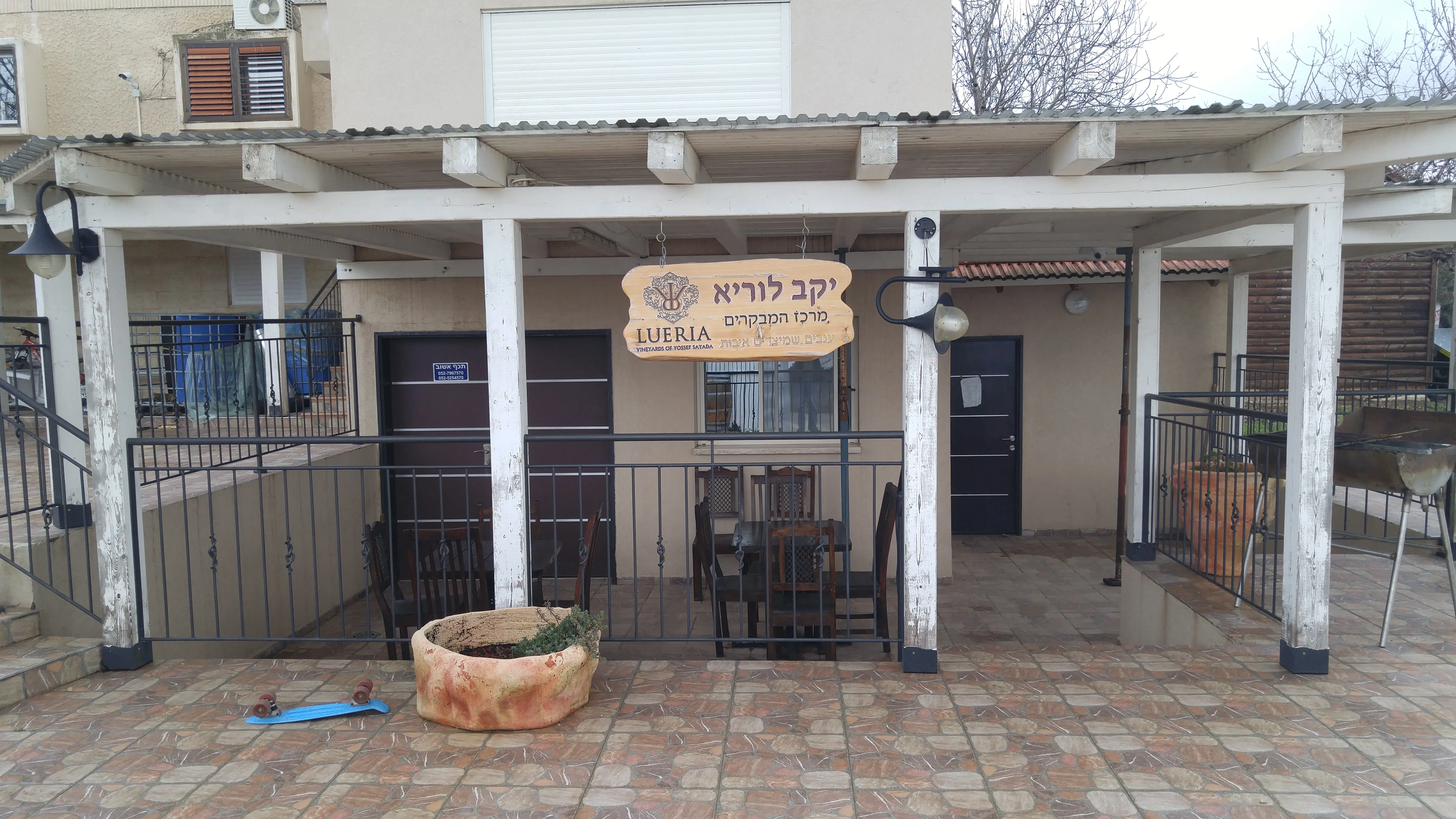 Lueria Winery and the latest releases