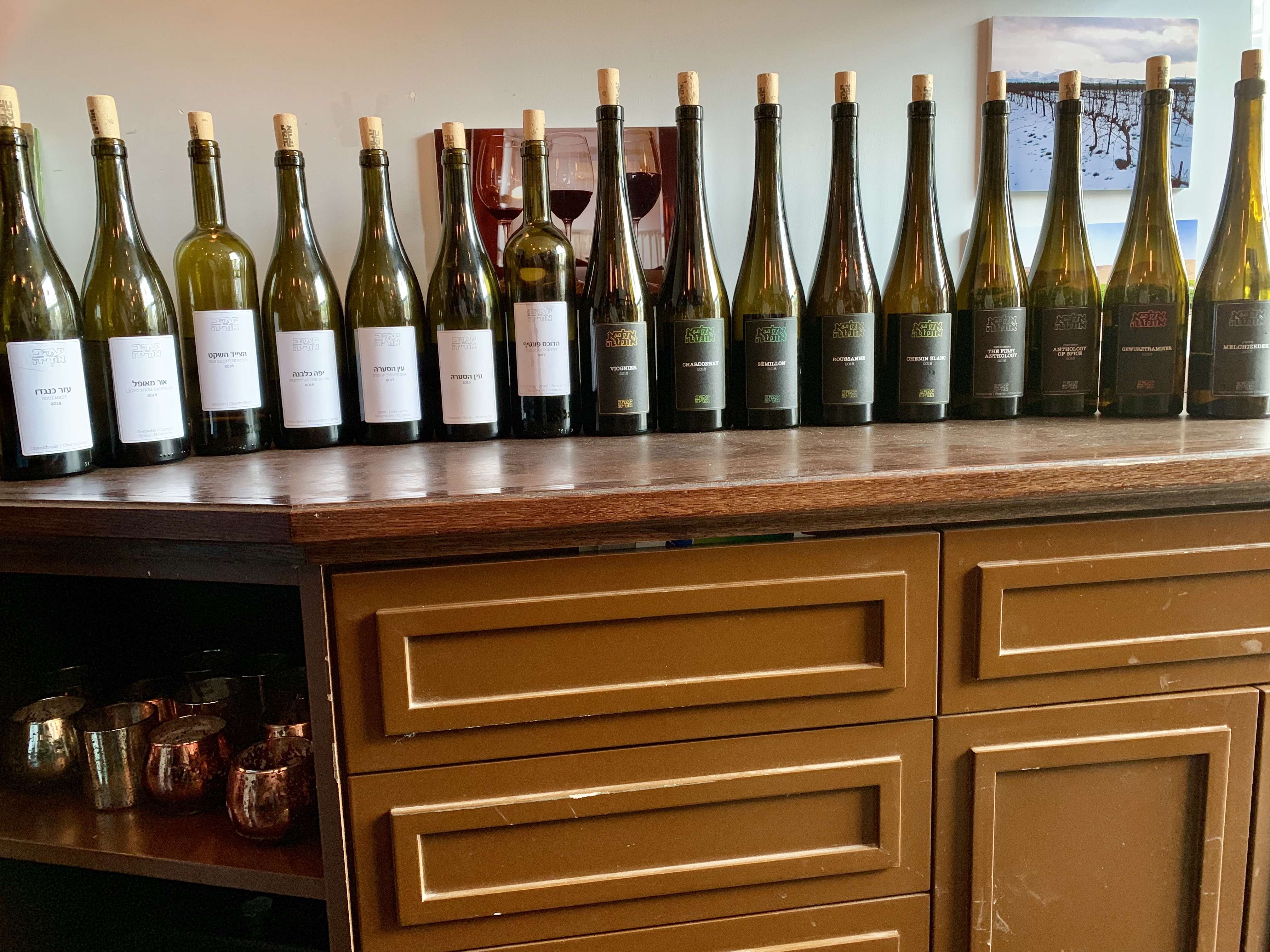 Ya’acov Oryah 2019 Portfolio Tasting and a lot more
