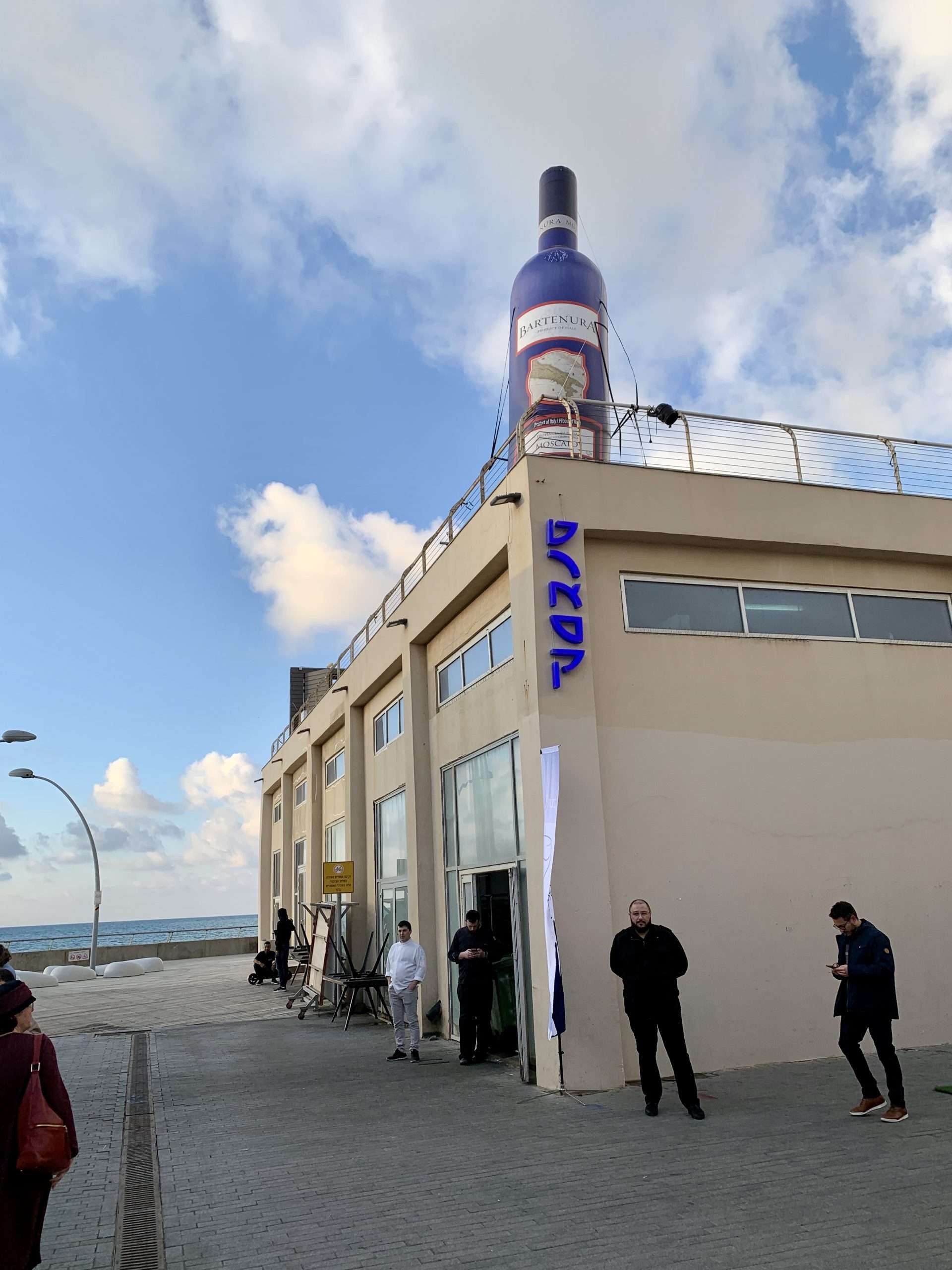 KFWE 2020 – Tel Aviv (Zur)