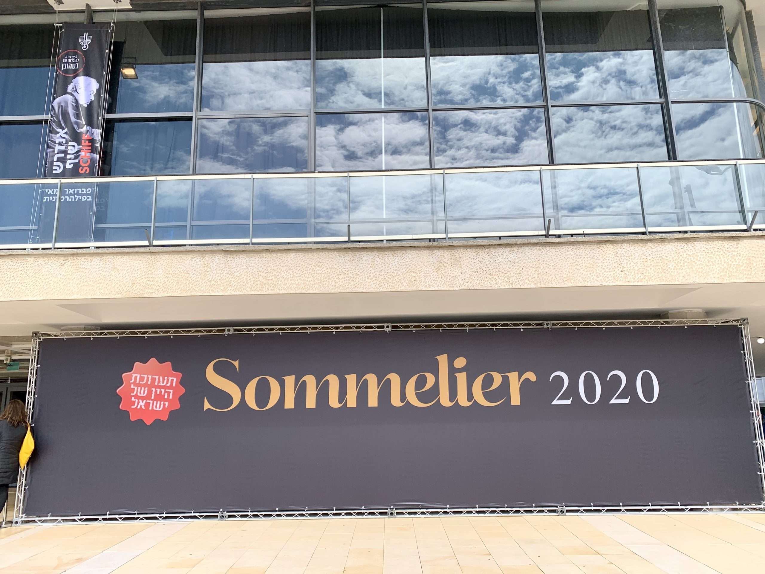 Sommelier 2020