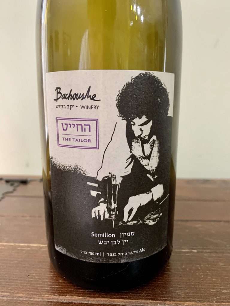 2017 Backoushe Winery The Tailor Semillon