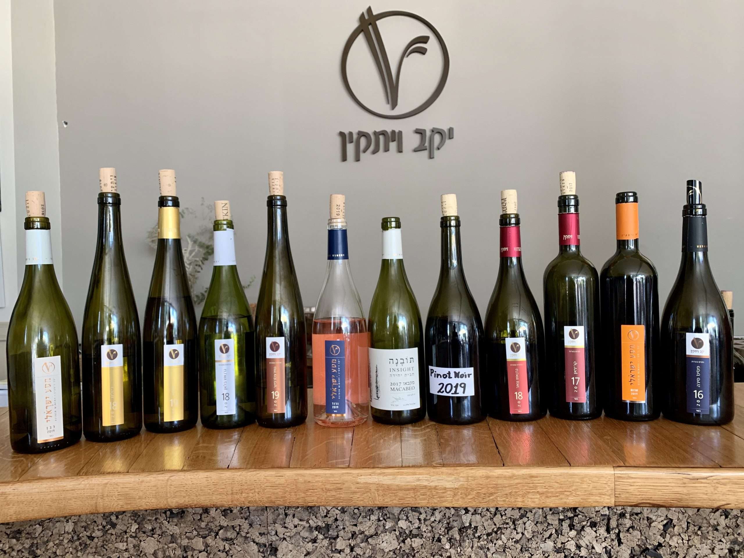 Vitkin Wine Dinner at Herbert Samuel and July 2020 Winery Visit