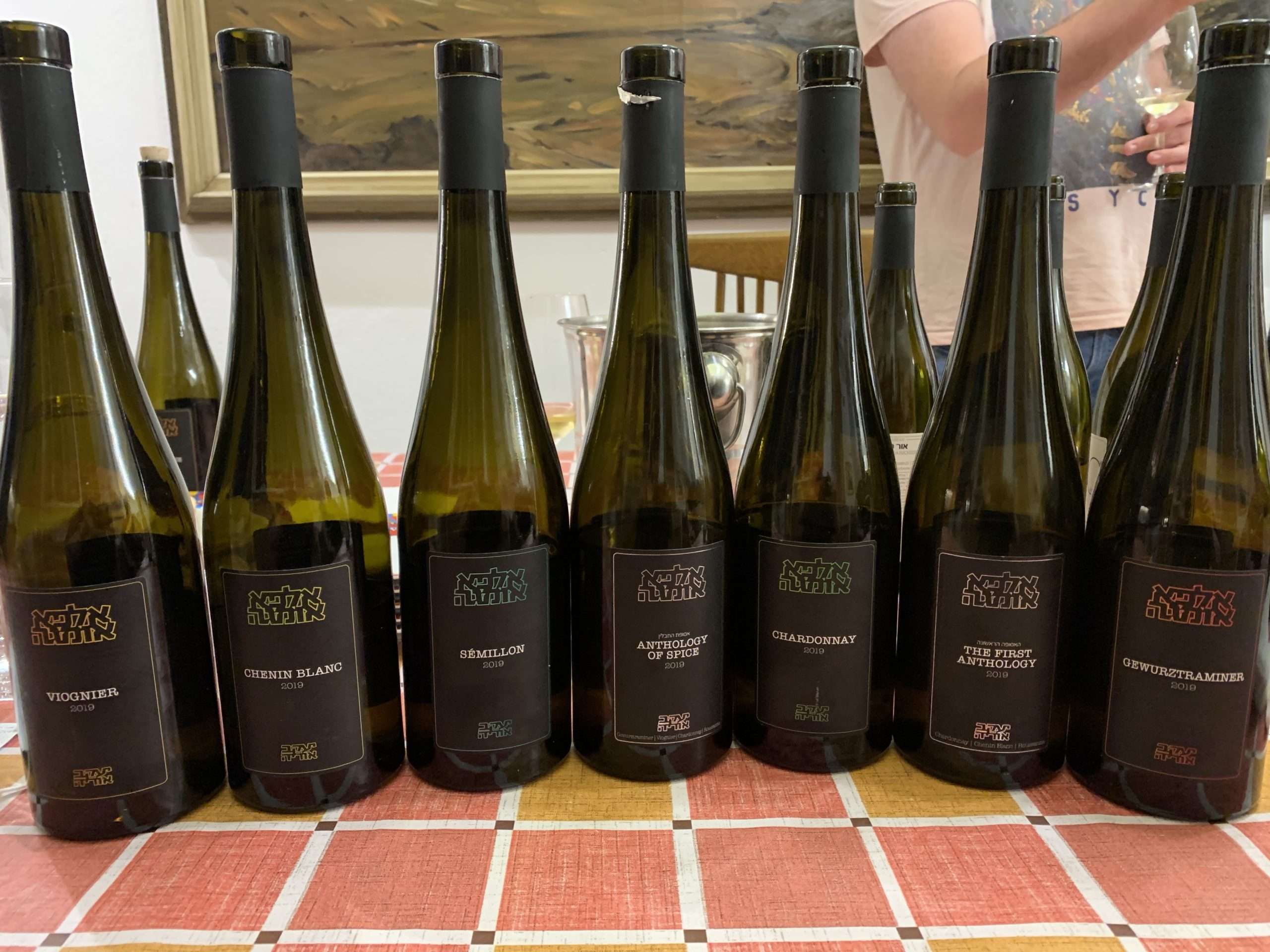 Ya’acov Oryah 2020 Portfolio Tasting