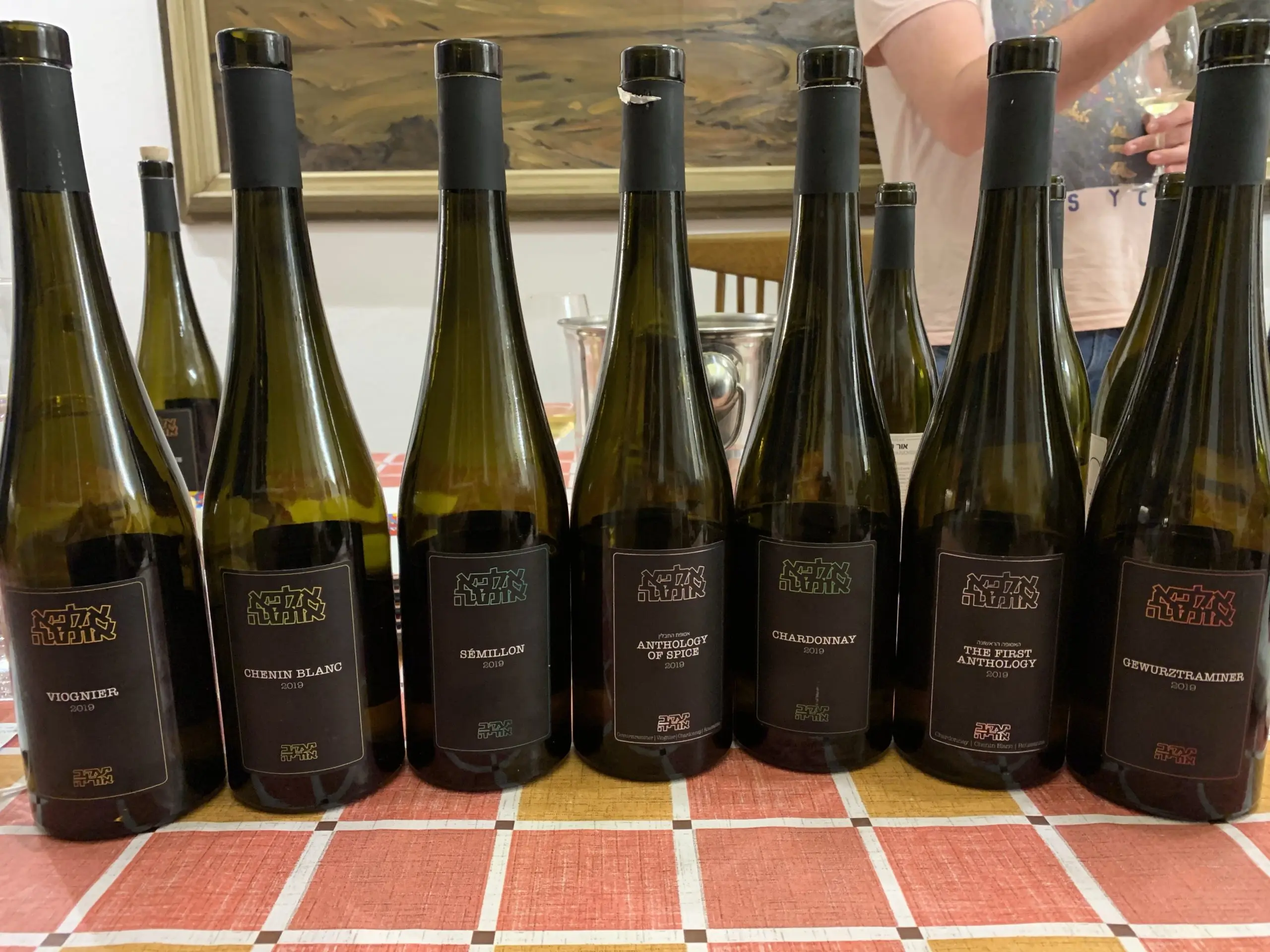 Ya’acov Oryah 2020 Portfolio Tasting