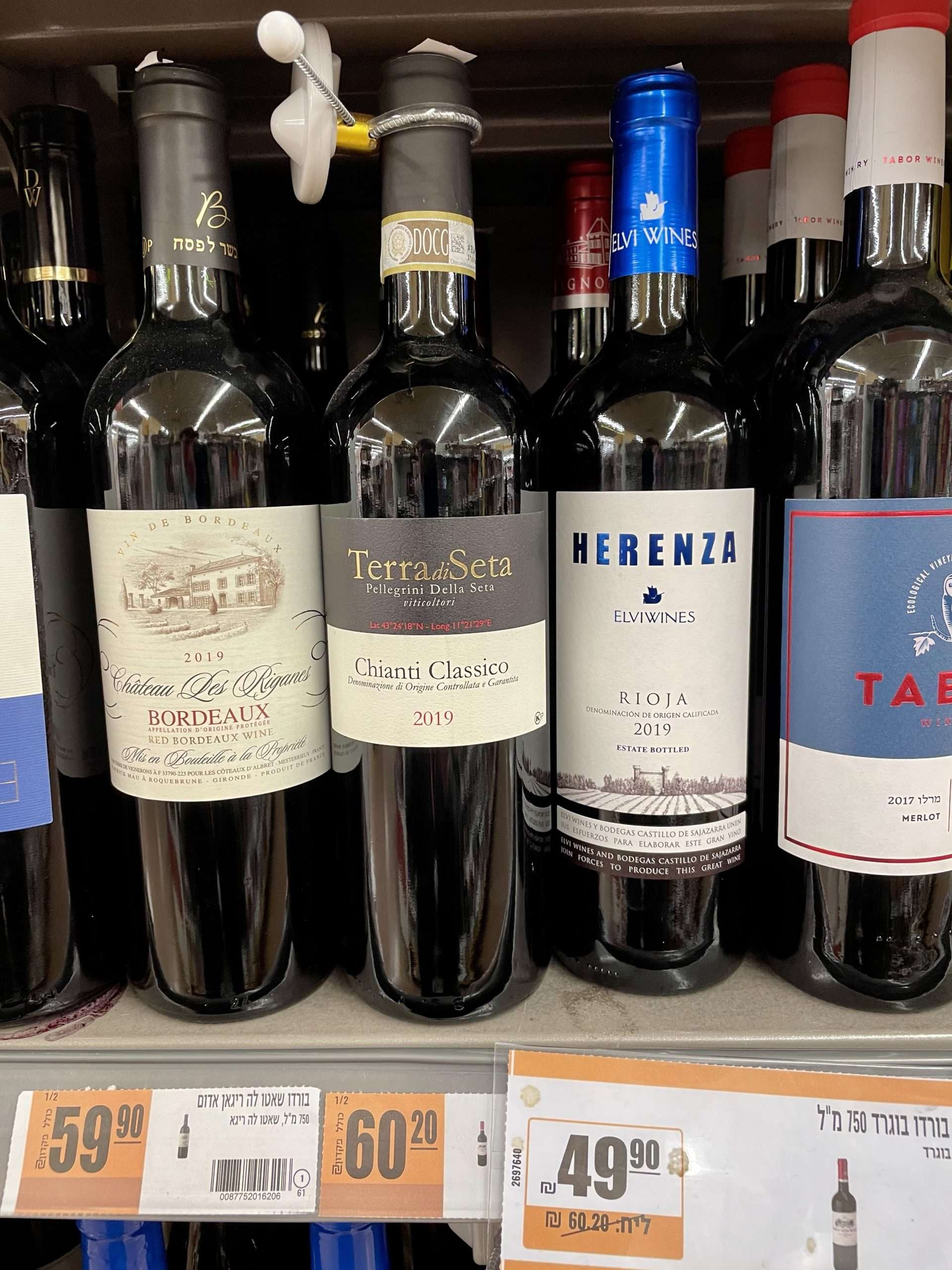 Zur Fully Joins the Supermarket Fray with 3 Excellent Entries